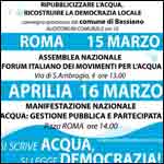 Locandina manifestazione del forum nazionale sullacqua